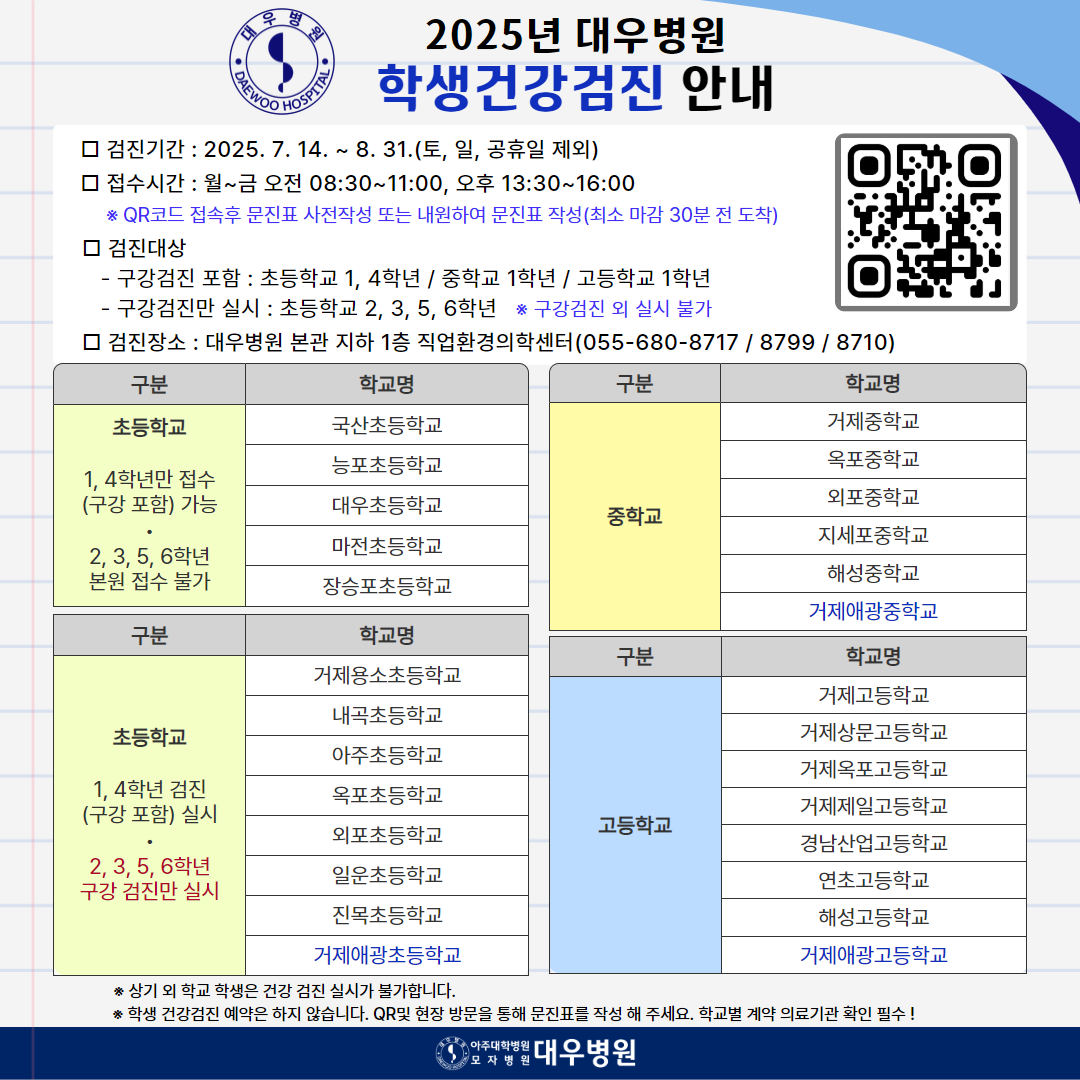 bd8f3fda95f900fe42be259dc8ab8563_1750811333_02.png
