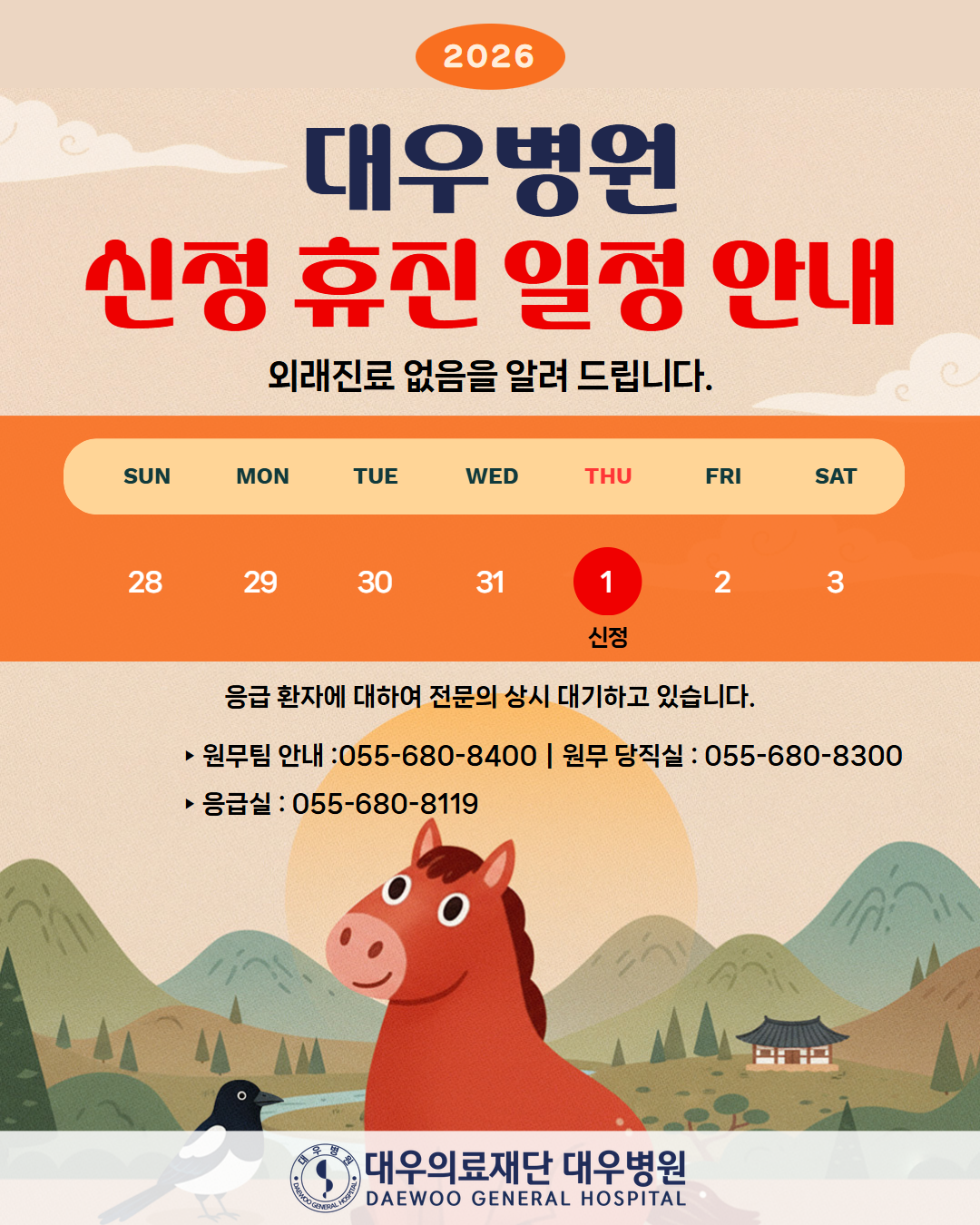 d0d664de2fd20bee24ac4951573e4b56_1767081045_27.png d0d664de2fd20bee24ac4951573e4b56_1767081045_27.png